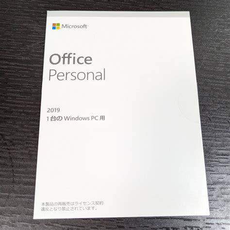 Yahoo オークション 未開封）office Personal 2019 Microsoft