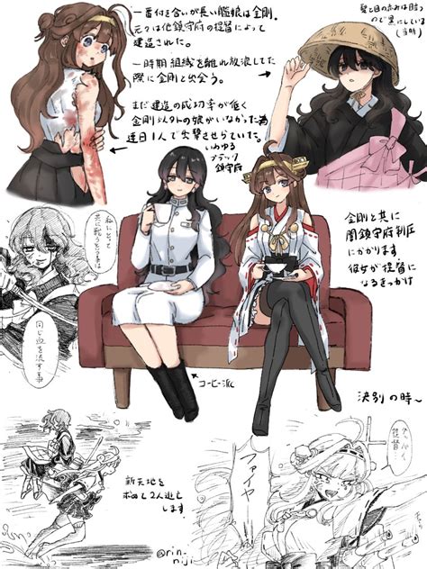 Kongou And Female Admiral Kantai Collection Drawn By Rin Rin Niji