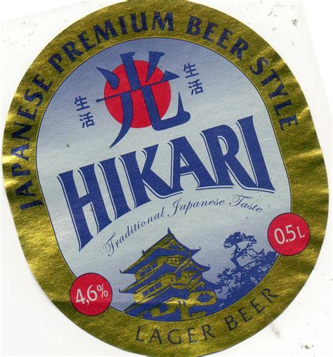 Hikari