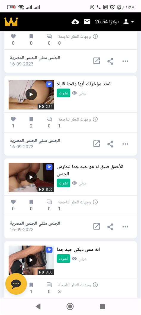 اشترك في قناتي علي Xhamster واستمتع بجميع الافلام ديaccountvideos