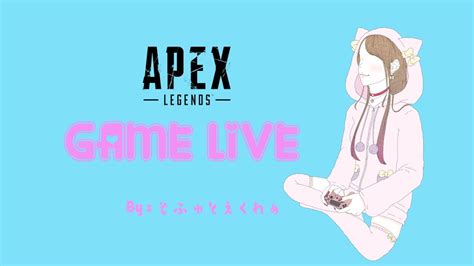 【apex】 アプデ後の久しぶりエペ Apex エーペックス Youtube