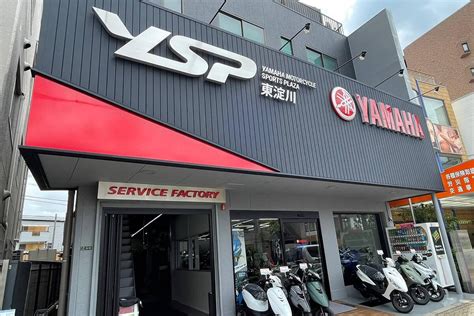 ヤマハ バイクレンタル Ysp東淀川 店舗 ヤマハ バイクレンタル