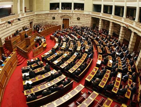 Greek Parliament