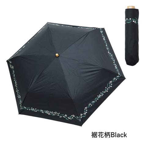 【楽天市場】 あす楽 裾花柄折りたたみ日傘black 傘 折りたたみ 軽量 レディース 雨傘 晴雨兼用日傘 Uvカット 遮光 遮熱 遮蔽