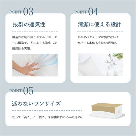 『MyComfort（マイコンフォート）』シリーズから、高さを自由に調節できる「コンフォートチップピロー〜オリジナル〜」 が先行販売開始 ...