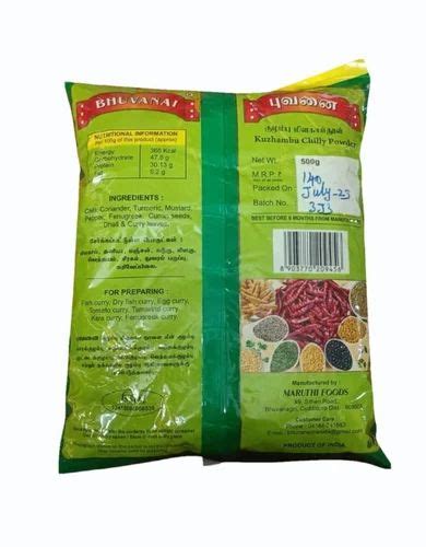 Red Chilly 500 G Bhuvanai Kuzhambu Chilli Masala Powder At Rs 140pack In Cuddalore