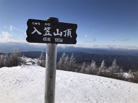 雪山デビュー 入笠山 Ktamさんの入笠山の活動データ Yamap ヤマップ