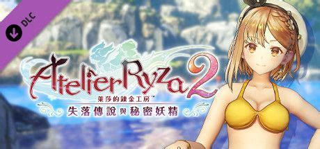 Atelier Ryza 2 Lost Legends The Secret Fairy Ryza S Swimsuit