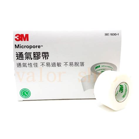 【公司貨附電子發票】3m 紙膠 通氣膠帶 透氣膠帶 紙膠 半一吋現貨 盒裝區 蝦皮購物