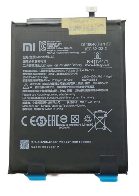 Wymiana Oryginalnej Baterii BN4A W Xiaomi REDMI NOTE 7 PRO BATERIA