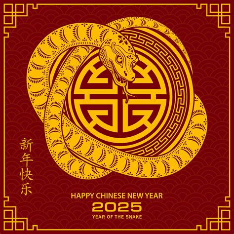 Happy Chinese New Year Zodiac Sign Year Of The Snake With Red