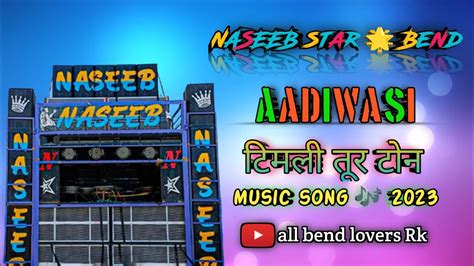 Naseeb Star 🌟 Bend Aadivasi Timli 🪘 Tur Tone Music Song 🎶 2013