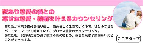 あなたが本来の自分を取り戻し、彼との幸せを叶える方法 あなたが本来の自分を取り戻し、自分らしく生きる中で、彼との幸せなパートナーシップを