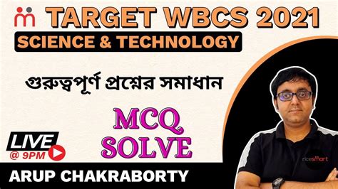 Target Wbcs Mains Science Technology Wbcs Mcq Class