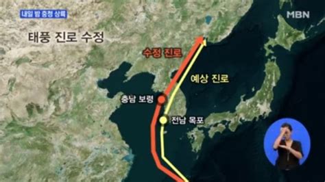 태풍경로 솔릭 진로 예상 제주→서해안→서울 강타 머니s