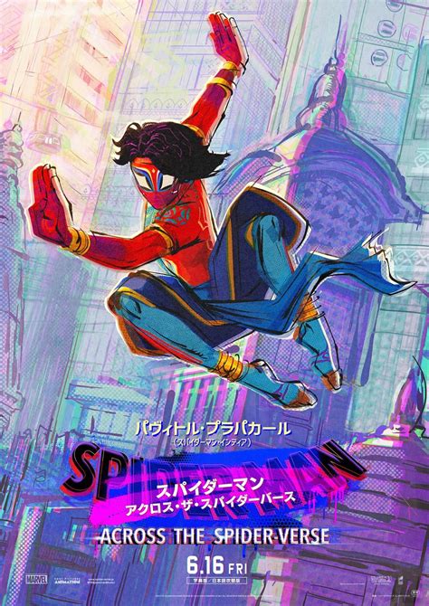 画像・写真 個性あふれる最強 スパイダーマン”たちの姿を捉えたキャラクターポスター解禁＜スパイダーマン：アクロス・ザ・スパイダーバース＞4