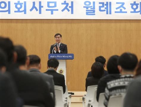 염종현 경기도의회 의장 성공의정 위한 사무처 직원 적극지원 당부 네이트 뉴스