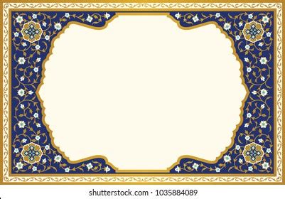 Arabic Floral Frame Traditional Islamic Design Stock Illustration ...