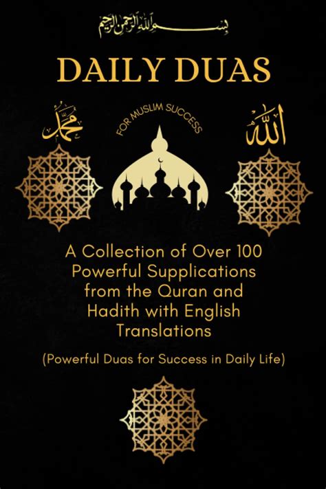 Daily Duas For Muslim Success A Collection Of Over 100 Powerful Supplications From The Quran