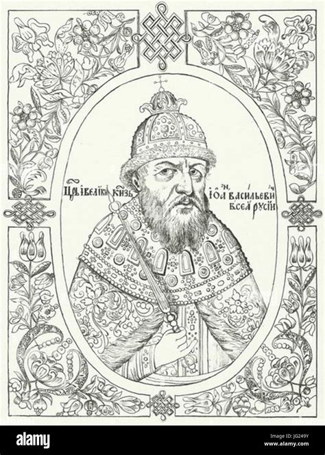 Ivan IV of Russia 28Tsarskiy titulyarnik29 Stock Photo - Alamy