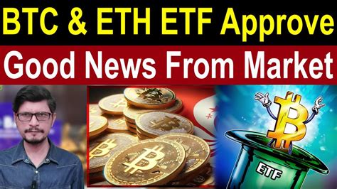 Bitcoin And Ethereum Etf Approved L Good News From Cryptocurrency Market