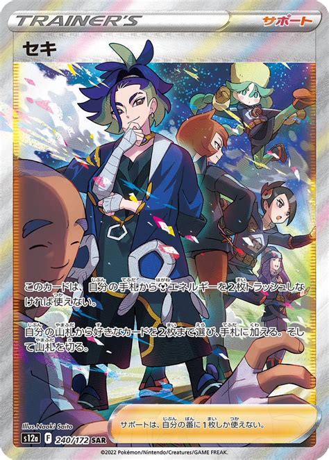 Pokeguardian On Twitter High Quality Images Of Adaman Special Art