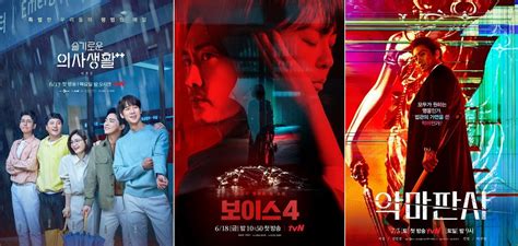 tvN Shares Detailed Drama Lineup For 2nd Half Of 2021 | Soompi