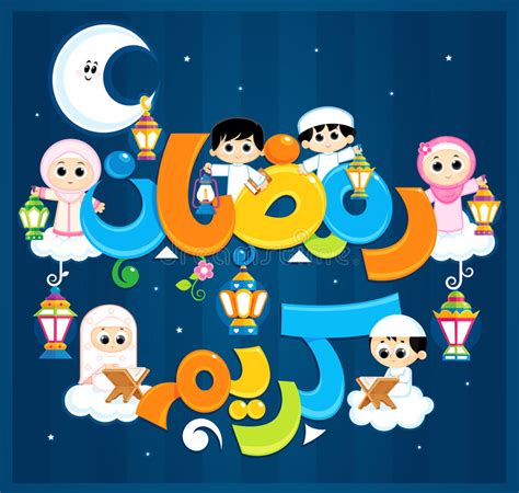 صور رمضان كرتون، شخصيات رمضانية كرتونية مصراوى الشامل