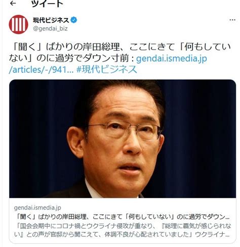 岸田 水問題5000億円支援 栄養サミットで3000億円以上の支援 預言者のコラム2