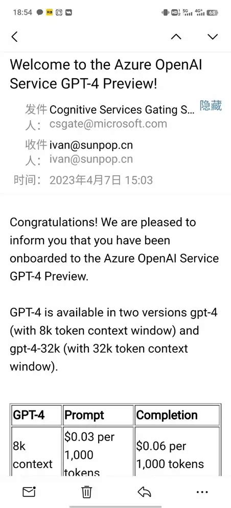 怎样利用微软azure Openai Api打造自己的chatgpt ？ 接码号