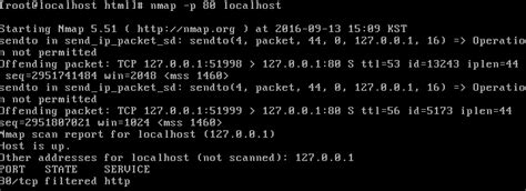 Nmap Network Mapper 설치 및 사용하기