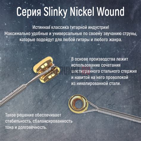 Струны для электрогитары Ernie Ball 2215 Skinny Top Heavy Bottom 10-52 ...