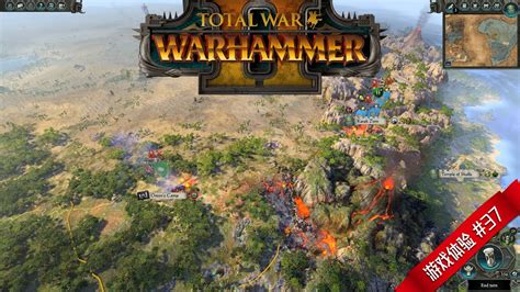 Total War WARHAMMER II 游戏体验 37 北伐军和远东军兵分两路迅速歼灭敌军 YouTube