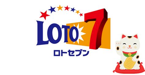 🍀9月1日【タマ様予想】第538回ロト7予想数字｜🌻【ai】招き猫のタマ様🌻