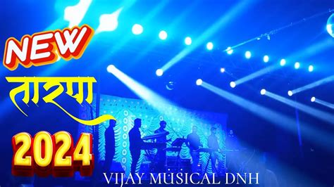 सदबहर परन गण कय भर वजवल Vijay Musical Dj Rudana DNH