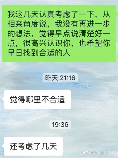 怎样才能脱单 我慌了？想问问大家都是在什么地方脱单的？ 知乎