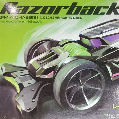 RAZOR BACK FM A Chassis 18713 TAMIYA Shopee Thailand