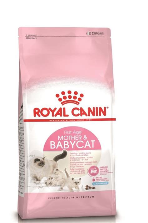 Royal Canin Mother And Babycat Dry Kitten Food อาหารลูกแมวช่วงหย่านม 4