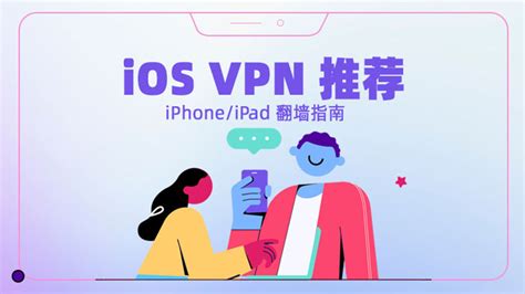 效果不好图片刷不出来消息无法显示 快连vpn 一键即连的快连加速器