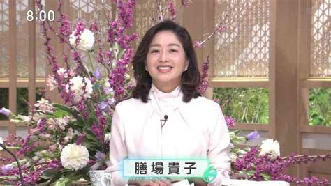 膳場貴子アナ「サンモニ」初登場 関口宏からバトン「皆さんと新しい日曜日をつくって…」東大医学部出身 ガールズちゃんねる Girls