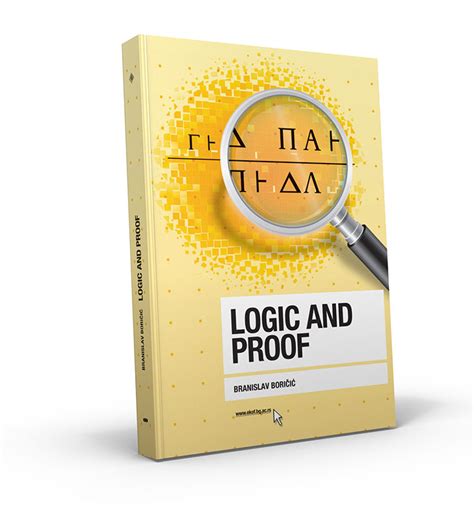 Logic and proof ЕКОФ ЦИД