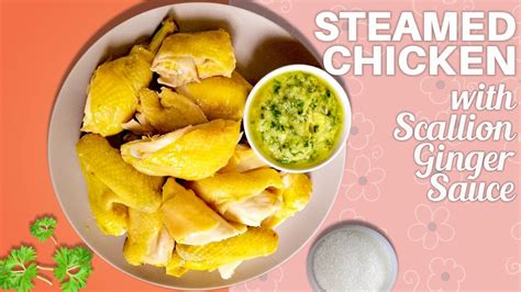 Steamed Chicken With Scallion Ginger Sauce Ch Secret Recipes Youtube