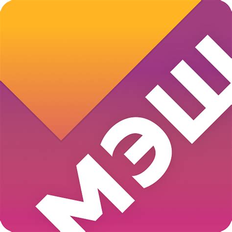 Дневник МЭШ - Google Play 應用程式