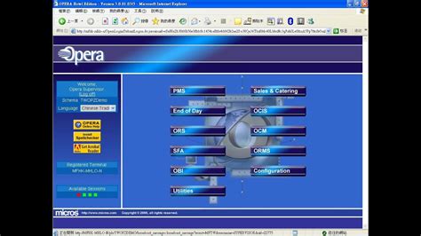 How To Install Oracle Hospitality Opera Pms V 505 Java Workstation