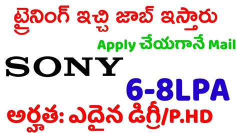 Sony Latest Recruitment Banglore Latest Sony Jobs Telugu Jobs In