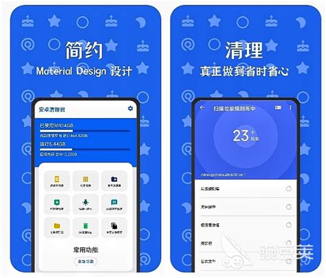 免费的清理手机垃圾的软件有哪些 可以免费清理手机的app排行榜豌豆荚