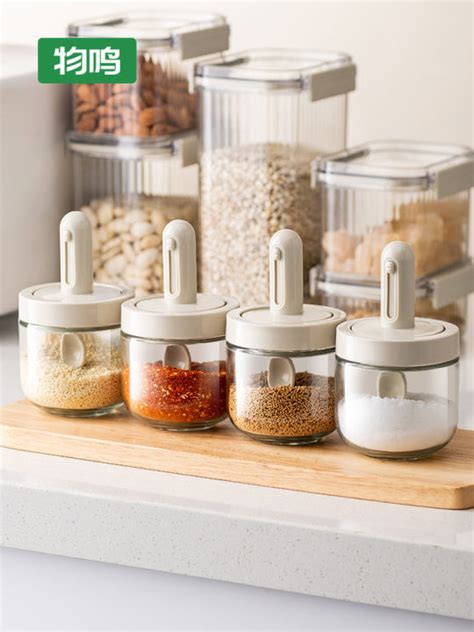 Wuming Retractable Seasoning Box Spoon And Lid Integrated Salt MSG