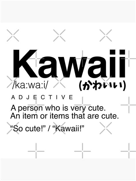 Kawaii かわいい Japanese Word Poster For Sale By Nihontees Redbubble