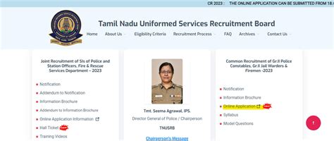 TNUSRB PC Recruitment 2023 Exam Date Out