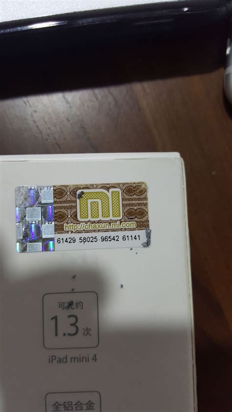 how to open mi power bank